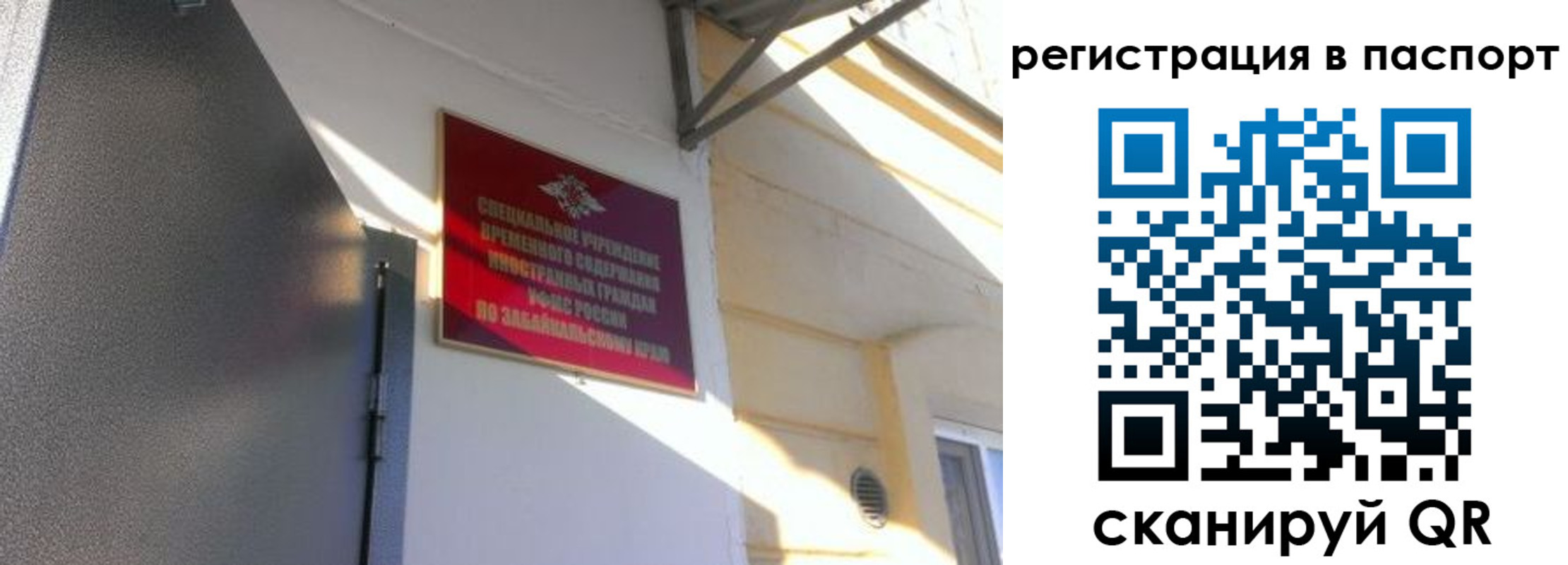 регистрация для школы в Димитровграде